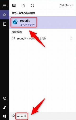 Edgeのスタートページに設定された Hao123 を削除する方法 日常グラフィティ