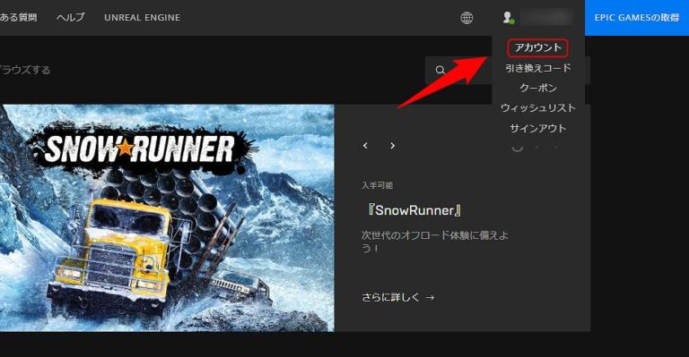  Epic Games、必須の非App Store購入リンクに対して「不当な料金」を請求したとしてAppleを非難
