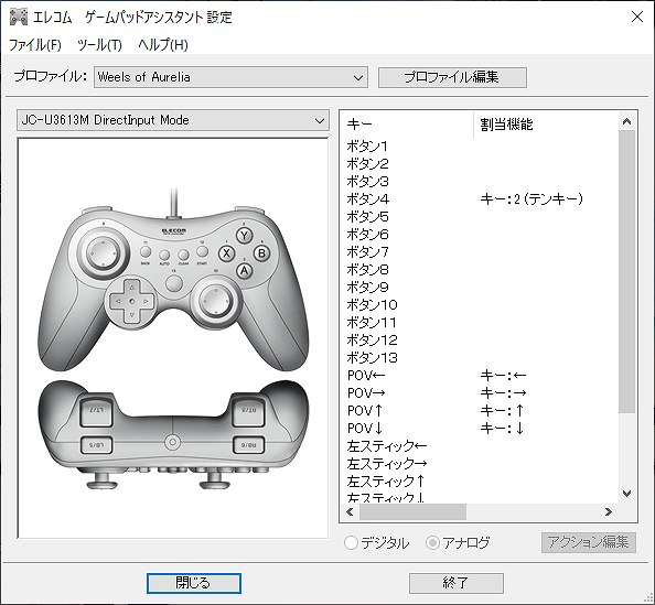 エレコム Jc U3613mbk レビュー Xinputでpcゲームがすぐに遊べるコントローラー 日常グラフィティ