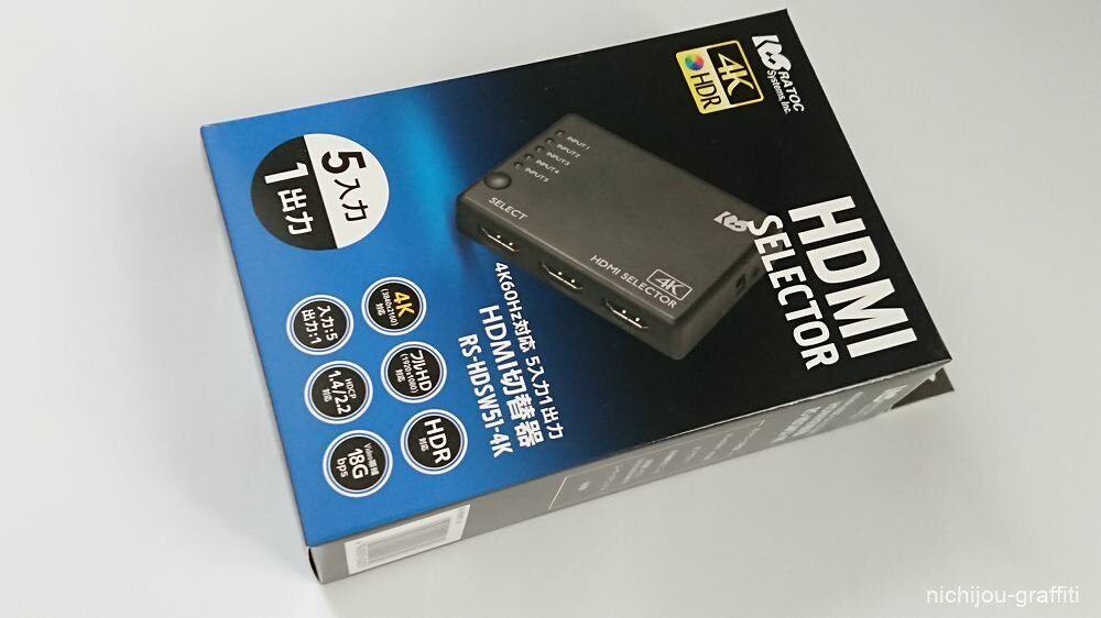 ラトックシステム RS-HDSW31-4KZ 4K60Hz対応 3入力1出力 HDMI切替器 RSHDSW314KZ